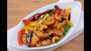 Chicken with Cashew Nuts Recipe [upl. by Nylodam]