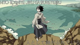 Hito toshite Jiku ga Bureteiru  Sayonara Zetsubou Sensei Op 1 [upl. by Chaille131]