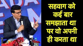 DADAVIRU EXCLUSIVE  Virender Sehwag Never Took Anyone Seriously Sourav Ganguly [upl. by Jabin966]