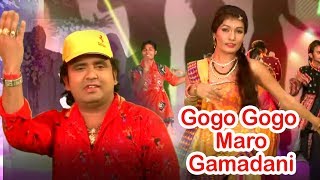 Pravin Luni Non Stop Garba Songs  Gogo Gogo Maro  Navratri Special Songs [upl. by Yentruocal437]