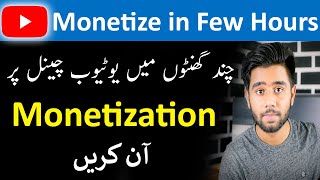 Best Tips Before Applying for YouTube Monetization [upl. by Airam]