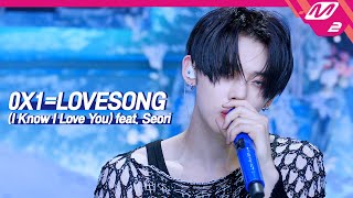 최초공개 TXT  0X1LOVESONG I Know I Love You feat Seori  TXT COMEBACKSHOW  Mnet 210531 방송 [upl. by Kunkle]