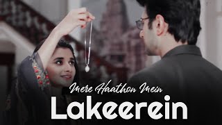 Lakeerein Female Version Lyrics – Guddan Tumse Na Ho Payega  Zee Tv [upl. by Cadel]