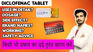 Diclofenac Sodium Tablets ip 50mg  voveran tablet  Brand Names  Dosage  Side Effects Hindi [upl. by Cookie]