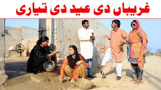 Ramzi Sughri Koki Jatti amp Mai SabiranBhotnaSanam New Funny Video By Rachnavi Tv [upl. by Swerdna]