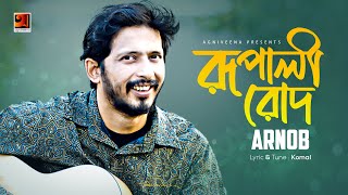 Rupali Rod  Arnob  Album The Hit Album 1  Official lyrical Video [upl. by Nnagrom]