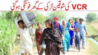 VCRRamzi Sughri Koki Jatti amp Mai SabiranBhotnaSanam New Funny Video By Rachnavi Tv [upl. by Aihsoj]