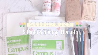 °˖✧Aliexpress Stationery Haul 🍒 1 ✧˖° [upl. by Htebyram]