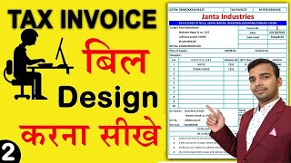 How to create tax invoice in Microsoft excel किसी भी सामान की बिल बनाना सीखे [upl. by Icats91]