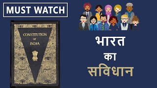 What Is Constitution  Constitution of India  Easy Explain Hindi [upl. by Ydnab75]