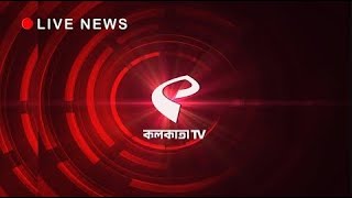 KOLKATA TV LIVE STREAM [upl. by Sharp178]