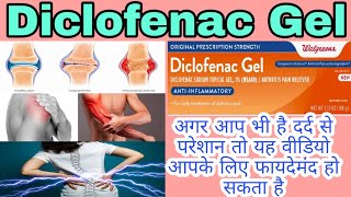 Diclofenac gel  moov gel  Volini gel uses  precaution and side effects [upl. by Kenti525]