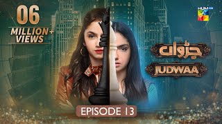 Judwaa  Episode 13  18th Feb 2025  Aina Asif amp Adnan Raza Mir   HUM TV [upl. by Ditzel]