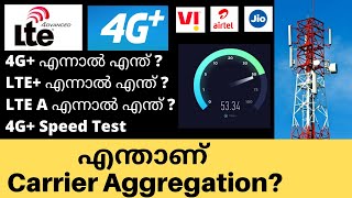 4G എന്നാൽ എന്ത്   എന്താണ് Carrier Aggregation Carrier Aggregation In Malayalam  LTELTEA etc [upl. by Cohla]